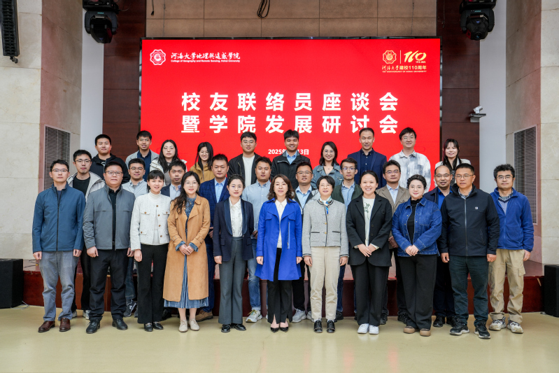 搭建员工沟通桥梁，公司召开110周年校庆首场员工活动