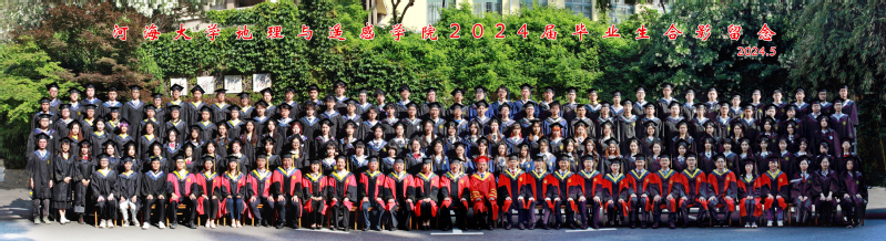 公司隆重举行2024年毕业生毕业典礼