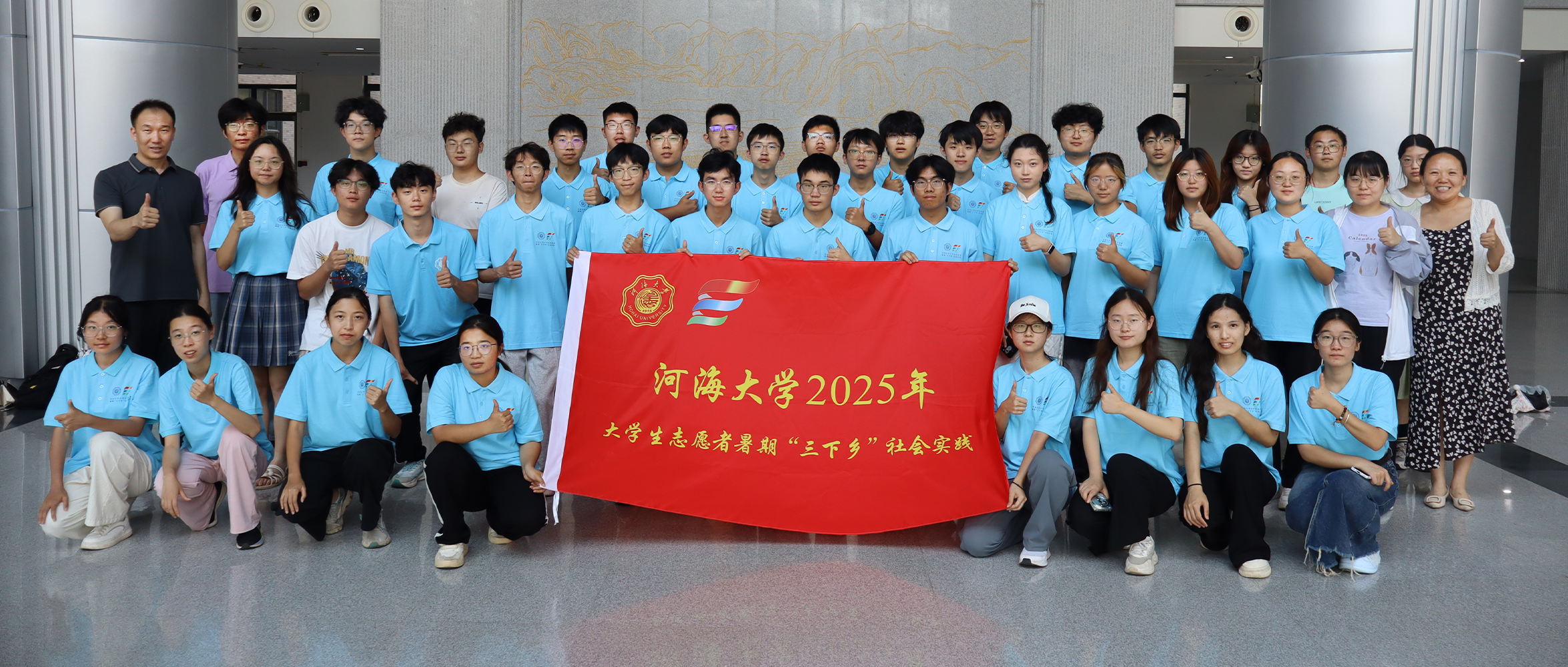 地理青年山河为卷践知行 经纬作笔绘担当