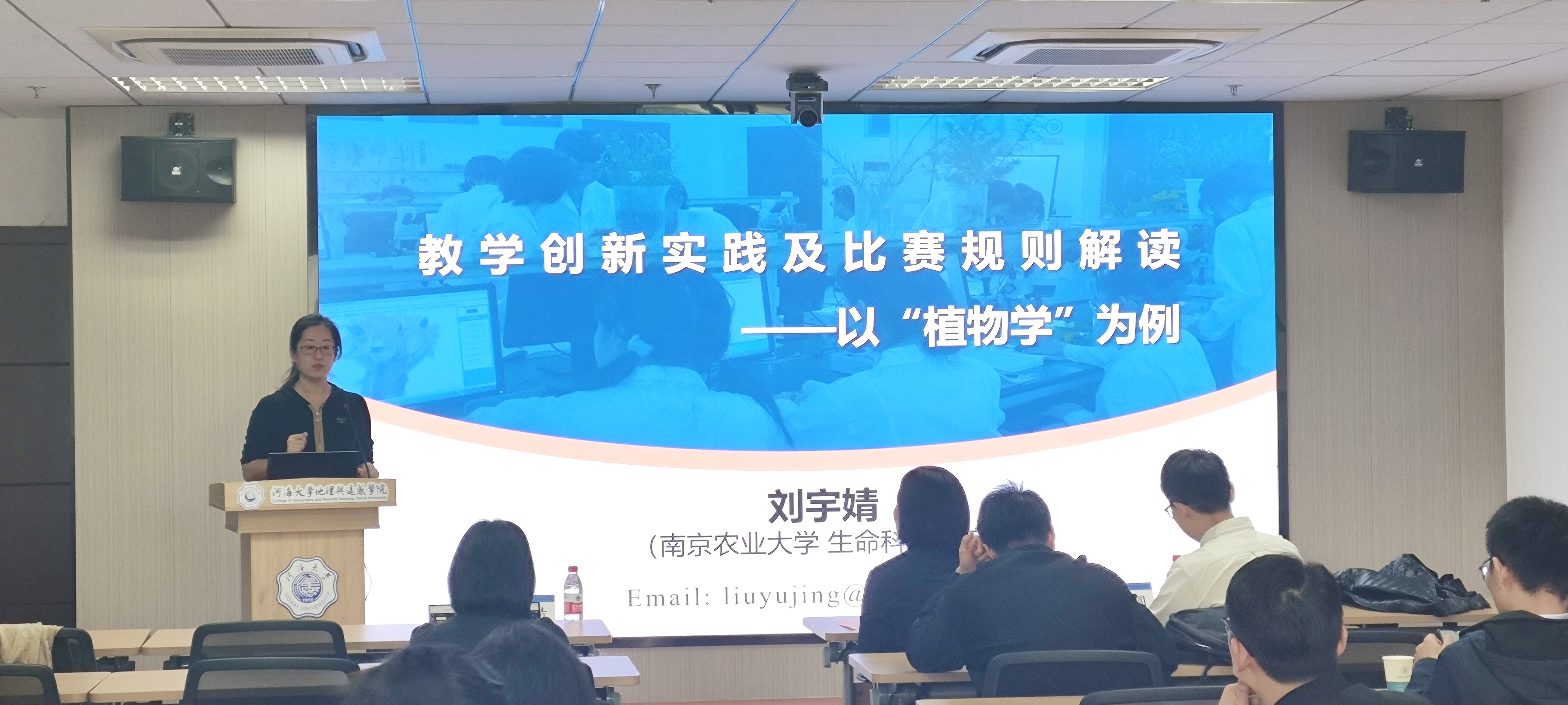 公司成功举办基层教学组织教研活动