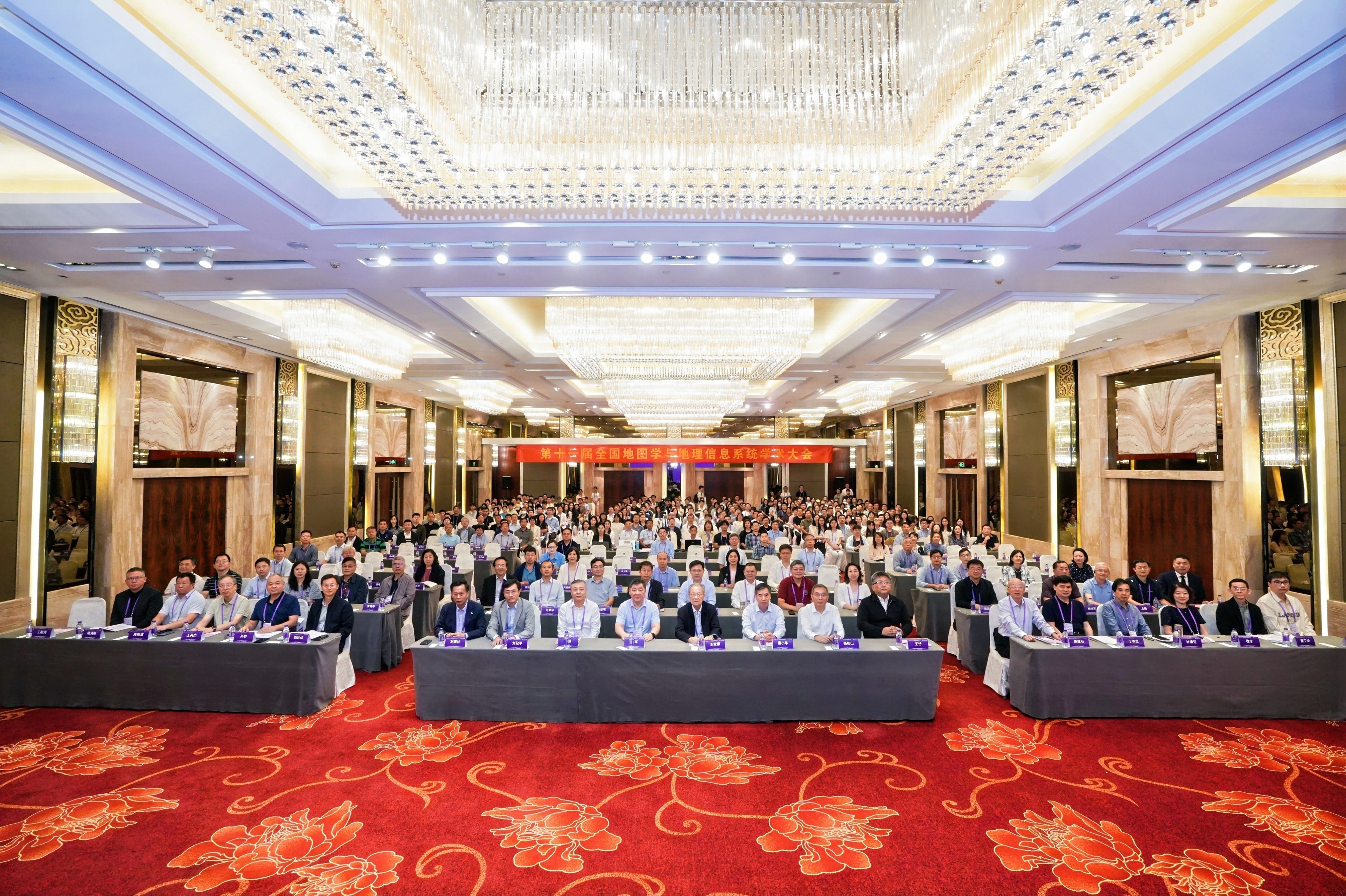 “第十一届全国地图学与地理信息系统学术大会”在南京隆重召开