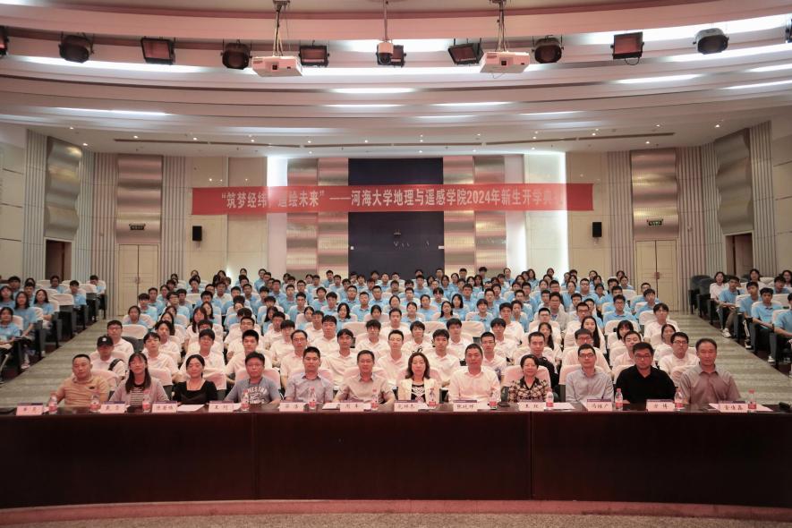 PlayAce举行2024级新生开学典礼暨新生第一课