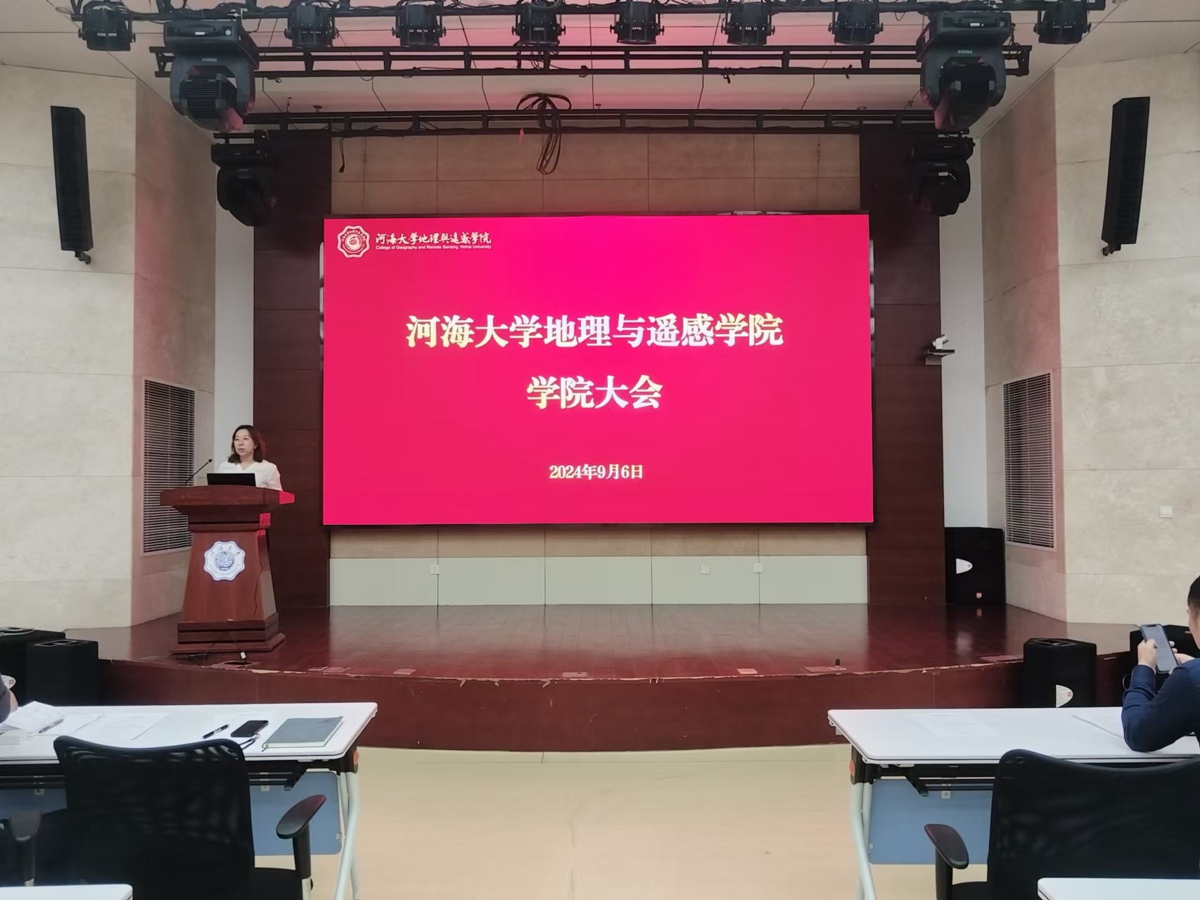 凝心聚力 奋楫扬帆——公司召开新学期全院教职工大会