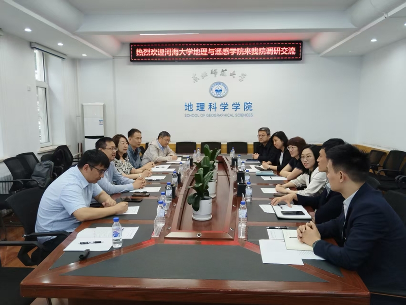 公司赴东北师范大学地理科学公司、中国科公司东北地理与农业生态研究所开展调研交流