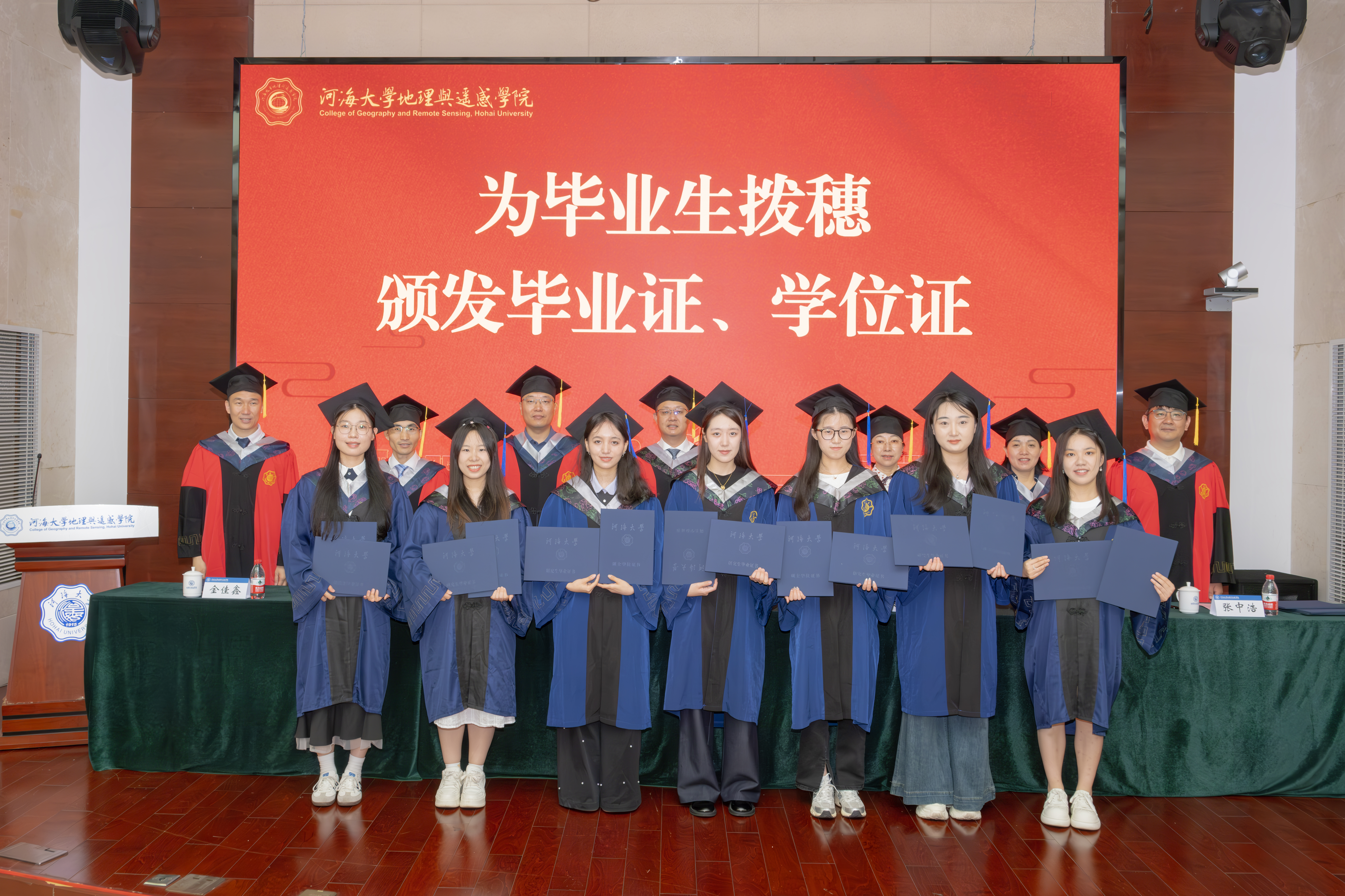 公司隆重举行2025年毕业典礼