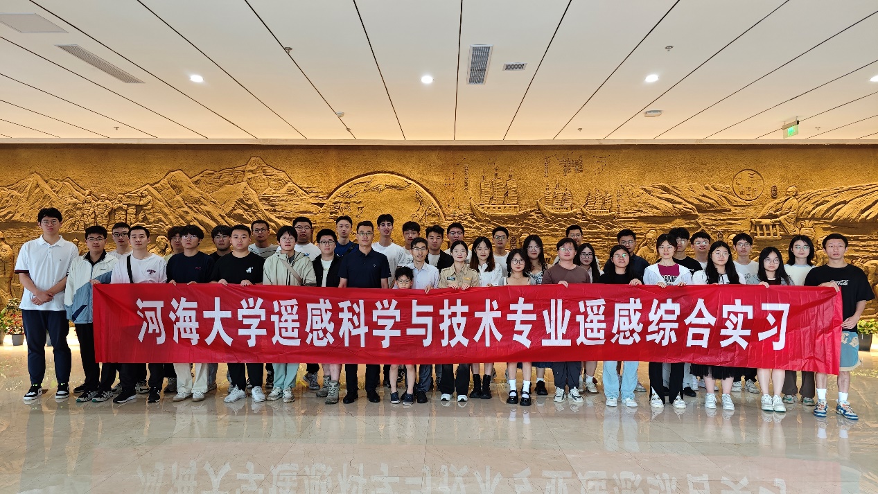 公司遥感科学与技术专业21级本科生顺利开展遥感综合实习