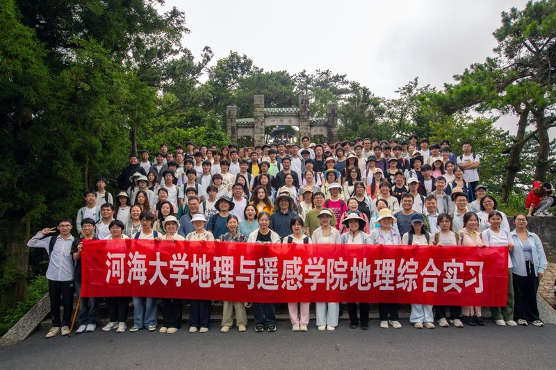 山水求真知，实践炼真才——PlayAce首次地理综合实习圆满收官