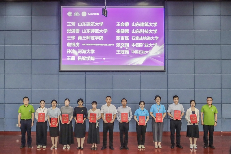 公司青年教师在多项全国高校教学竞赛中斩获特等奖